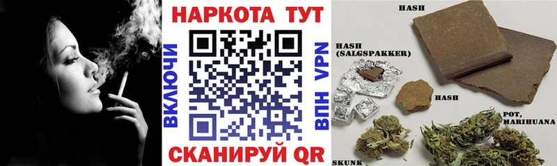 Купить наркотики Октябрьск Гашиш  Кокаин  МЕФ 