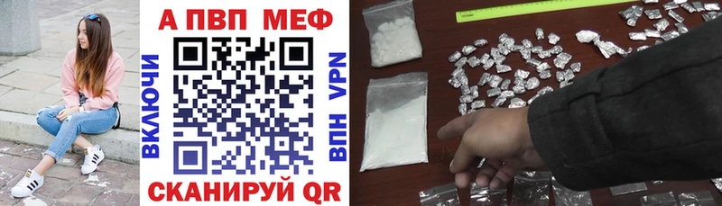 где купить наркоту  ссылка на мегу рабочий сайт  Альфа ПВП Crystall  Октябрьск 
