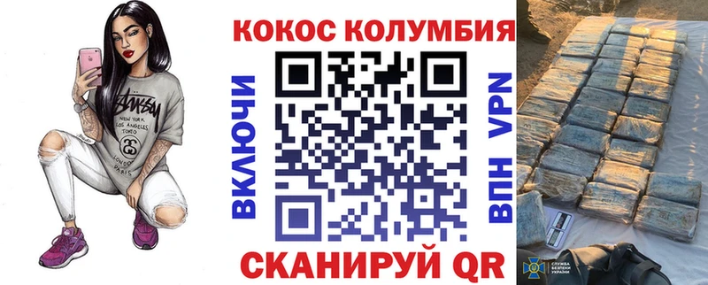 COCAIN Боливия  Октябрьск 