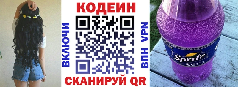 сайты даркнета Telegram  Октябрьск  Codein Purple Drank 