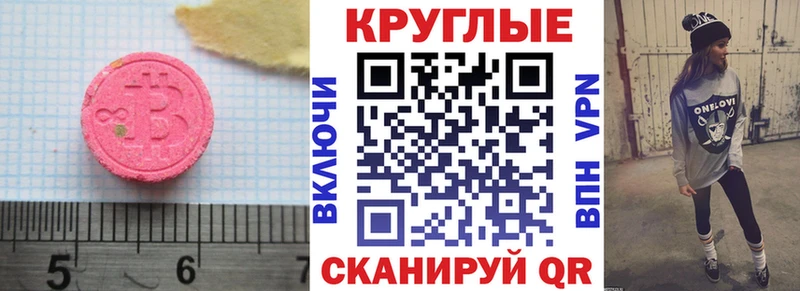 ЭКСТАЗИ Punisher  наркошоп  Октябрьск 