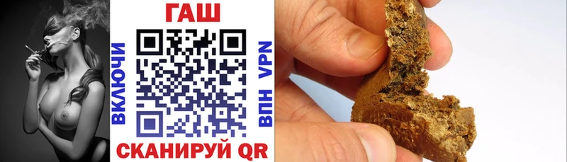ГАШИШ VHQ  купить наркоту  Октябрьск 