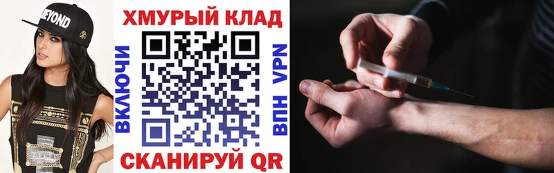 наркошоп  Октябрьск  Героин Афган 