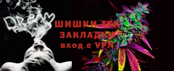 марки lsd Богородск