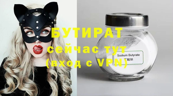 MDMA Аркадак