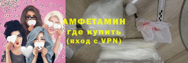 амф Армянск