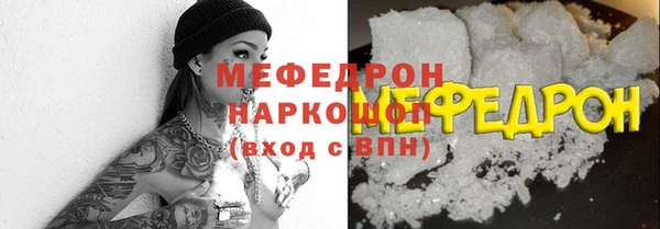 mix Арсеньев