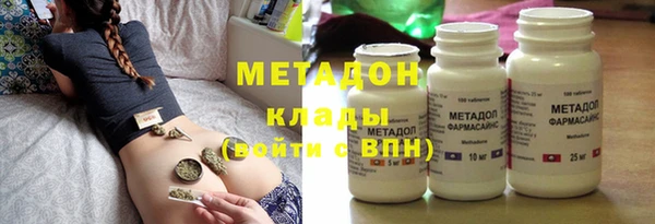 MDMA Аркадак