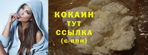 марки lsd Богородск
