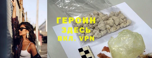 амф Армянск