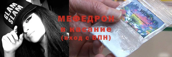 mix Арсеньев