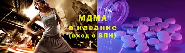амф Армянск