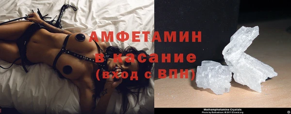 амф Армянск