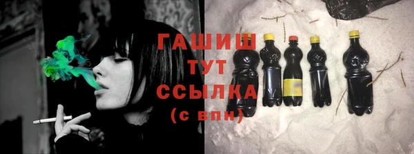 амф Армянск