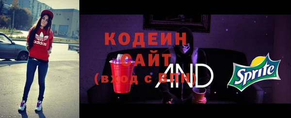 амф Армянск