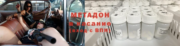 амф Армянск