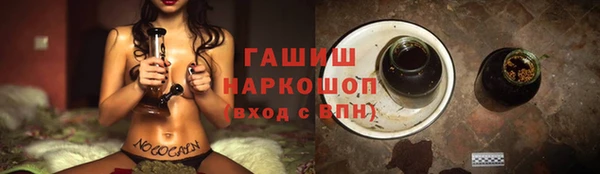 MDMA Аркадак