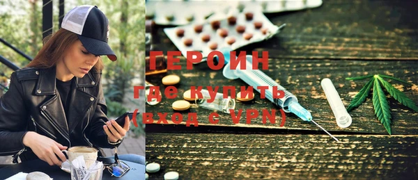 амф Армянск