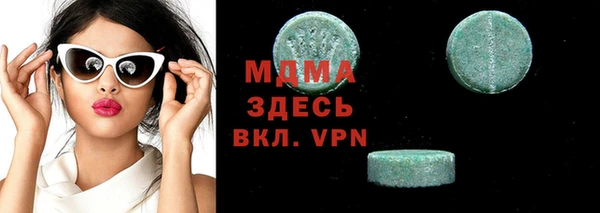 MDMA Аркадак