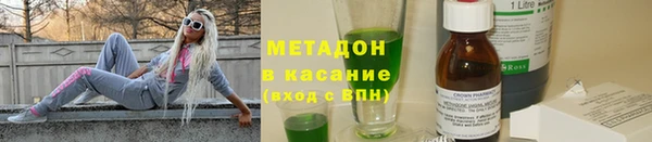 спиды Богородицк