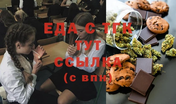 амф Армянск