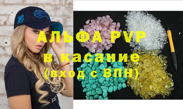MDMA Аркадак