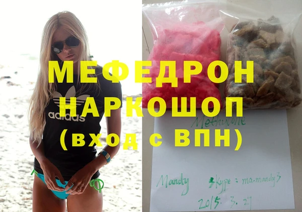 амф Армянск
