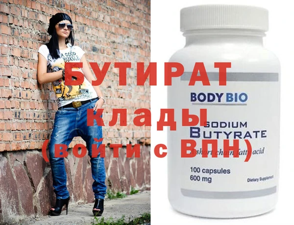 MDMA Аркадак