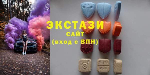 MDMA Аркадак