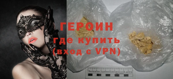 амф Армянск