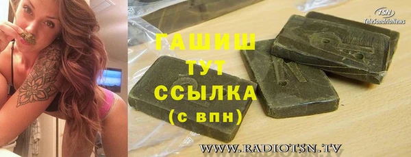 mix Арсеньев