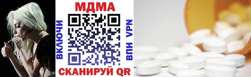 MDMA молли mega как зайти Октябрьск