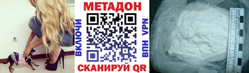 shop наркотические препараты  закладка  Октябрьск  Метадон белоснежный  блэк спрут ТОР 