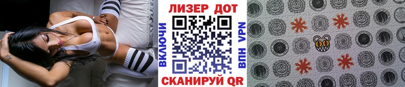 маркетплейс состав  Октябрьск  Марки NBOMe 1,8мг 