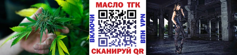 ТГК вейп с тгк  Октябрьск 